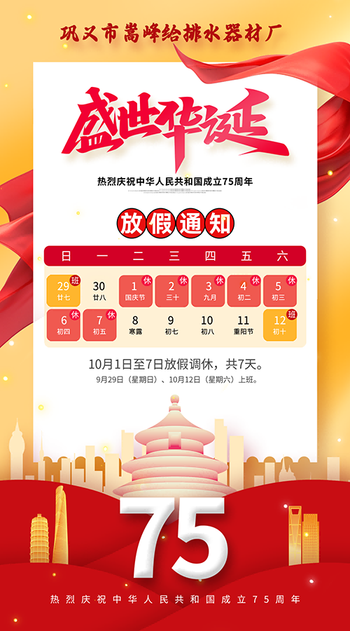 2024����c���ż�֪ͨ�����Է��X�\���S�ң����X���ۣ����ϣ��ͻ��X�\�����ϏS�҈D