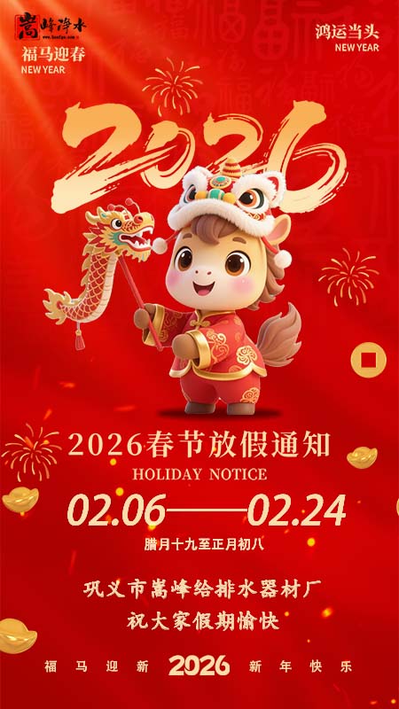 �X�\�����ϏS�ҷż�֪ͨ�D