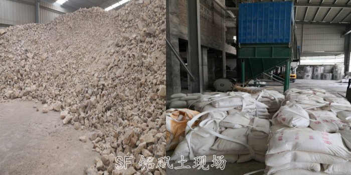 高鋁細粉/鋁礬土廠家現場