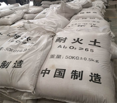 耐火鋁礬土|鋁礬土細粉|鋁礬土廠家圖